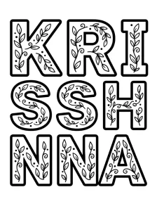 Simple Krishna Coloring Pages - Free Printable